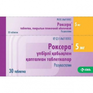 Роксера 5 мг №30 табл (розувастатин)