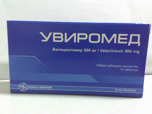 Увиромед 500 мг №10 табл (валацикловир)
