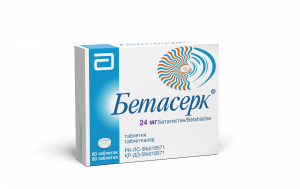 Бетасерк 24 мг №60 табл (бетагистин)