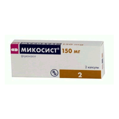 Микосист 150 мг №2 капс (флуконазол)