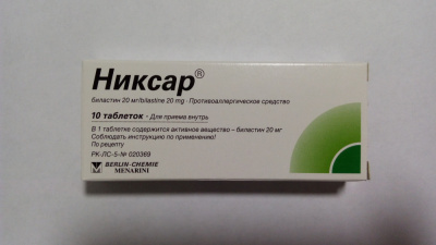 Никсар 20 мг № 10 табл (биластин)