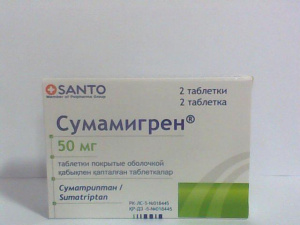 Сумамигрен 50 мг №2 табл (суматриптан)