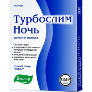 Турбослим похудение ночь 0,3 №30 капс