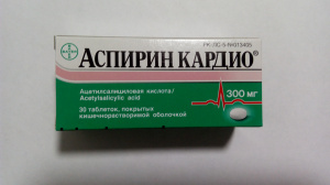 Аспирин Кардио 300мг №30 табл (ацетилсалициловая к-та)