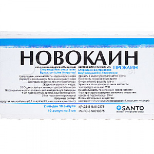 Новокаин 2%-2 мл №10 р/р д/инъекций (прокаин)