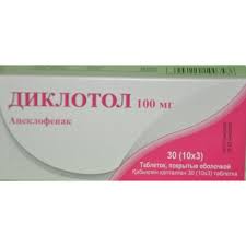Диклотол 100 мг №30 табл (ацеклофенак)
