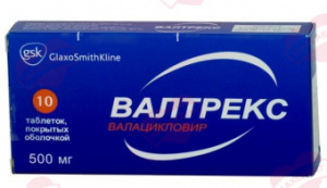 Валтрекс 500 мг №10 табл (валацикловир)