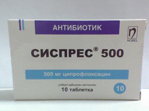 Сиспрес 500мг №10 табл (ципрофлоксацин)