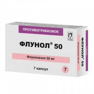 Флунол 50 мг №7 капс (флуконазол)