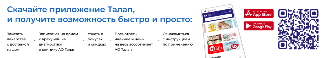 Приложение