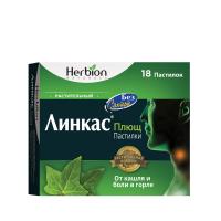 Линкас со вкусом плющ без сахара №18 табл