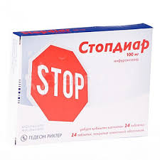 Стопдиар 100мг №24 табл п/п оболочкой (нифуроксазид)