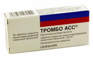 Тромбо асс 100 мг №30 табл покрытые оболочкой (ацетилсалициловая кислота)