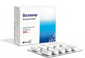 Валавир 500 мг №10 табл (валацикловир)