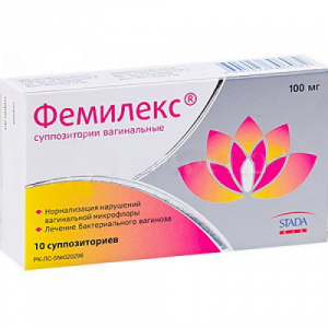 Фемилекс 100 мг №10  супп вагинальные (НОВ)
