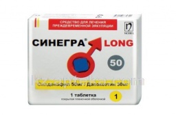 Синегра Лонг 50/30 мг №1 табл (силденафил/дапоксетин)