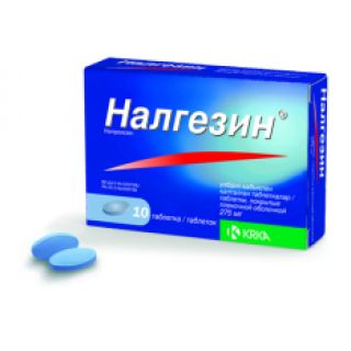 Налгезин 275 мг №10 табл (напроксен)