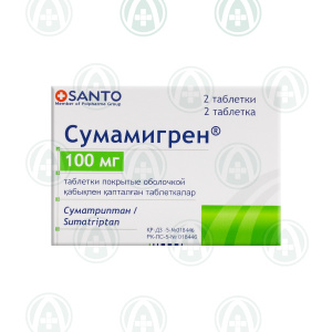 Сумамигрен 100 мг №2 табл (суматриптан)