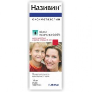 Називин капли назальные 0,05% 10 мл