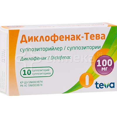 Диклофенак-Тева суппозитории 100 мг №10