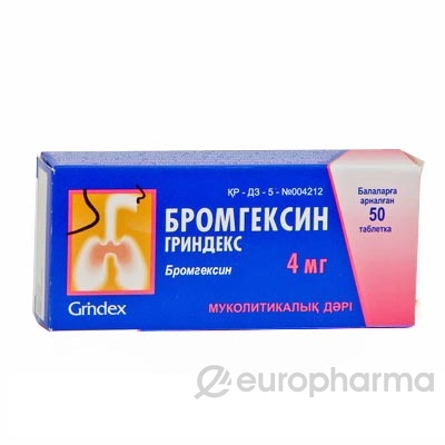Бромгексин Гриндекс 4 мг №50 табл