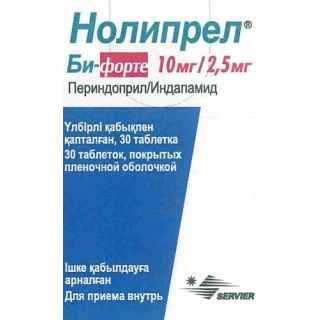 Нолипрел®Би-Форте 10 мг/2,5 мг №30 табл (периндоприла аргинин/индапамид)