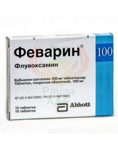 Феварин 100 мг №15 табл (флувоксамин)