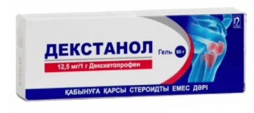 Декстанол гель 60 г 12,5 мг/1 гр  (декскетопрофен)