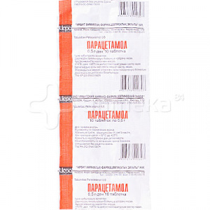 Парацетамол 0,5 №10 табл (600конв)