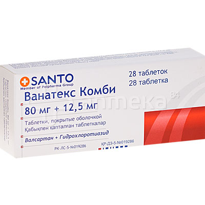 Ванатекс Комби 80/12,5 мг №28 табл  (валсартан/гидрохлоротиазид)