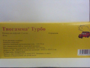 Тиогамма Турбо 12 мг/ мл 50 мл №10 р/р д/инф (Тиоктовая кислота )