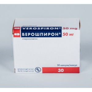 Верошпирон 50 мг №30 капс (спиронолактон)