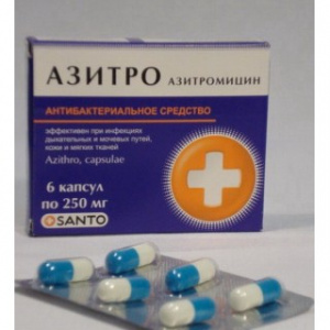 Азитро * 250мг №6 капс (азитромицин)