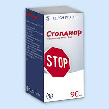 Стопдиар 220мг/5мл 90мл суспензия (нифуроксазид)