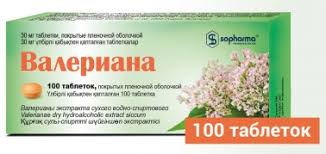 Валериана 30 мг №100 табл