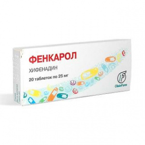 Фенкарол 25 мг №20 табл (хифенадин)