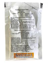 Оральная регидрационная соль 27,9 гр пакетики №1 (соли для перрор-х глюкозноэлектролитных р-в)