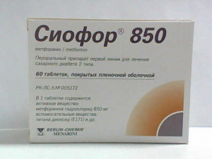 Сиофор 850 850 мг №60 табл (метформин)