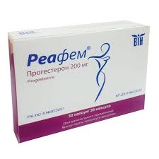 Реафем 200 мг №30 капс (Прогестерон)