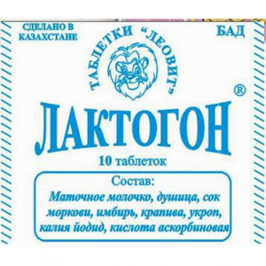 Лактогон №10 табл