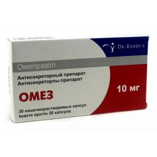Омез 10 мг №30 капс (омепразол)