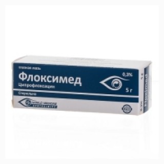 Флоксимед 0,3% 5г глазная мазь (ципрофлоксацин)