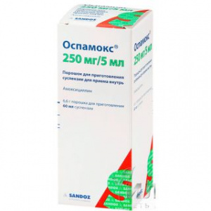 Оспамокс порошок д/л приг.суспензии 250 мг/5 мл-60 мл ( Амоксициллин )