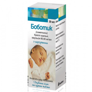 Боботик 66,66 мг/мл 30мл эмульсия для приема внутрь (симетикон)