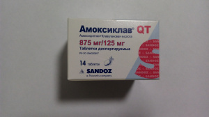 Амоксиклав QT 875мг/125мл  № 14 табл   (амоксициллин/клавулановая кислота)