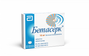 Бетасерк 16 мг №30 табл (бетагистин)