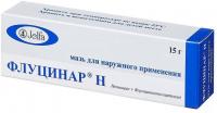 Флуцинар N 15 г мазь (НОВ)