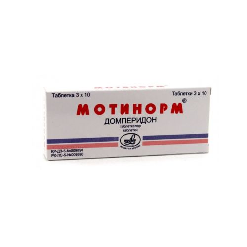 Мотинорм №30 табл (домперидон)  в  Уральске, сеть аптек 