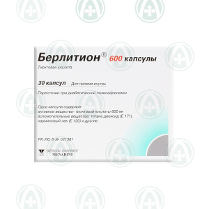 Берлитион ® 600 мг №30капс