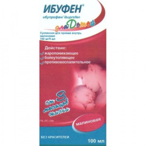 Ибуфен 100 мг/5 мл 100 г суспензия малиновая (ибупрофен)